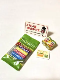 2025年最新】スーパーでおかいもの リーメントの人気アイテム - メルカリ