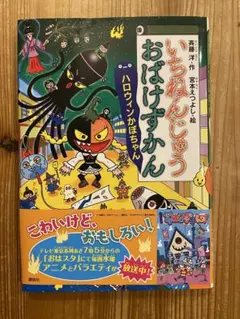 2026年最新】どうわがいっぱいの人気アイテム - メルカリ