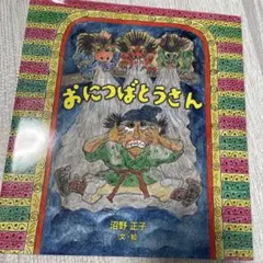 Item thumbnail for item 8395d520-1e1a-4152-a517-106a8560b00d