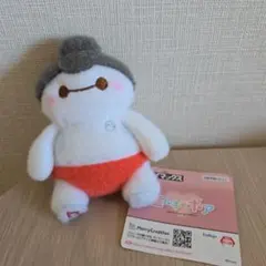 ベイマックス　ミルキーボアコスチュームマスコット