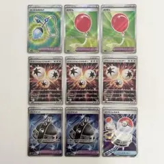 ポケモンカード　インフェルノＸ　グッズ　SR まとめ売り ふうせん