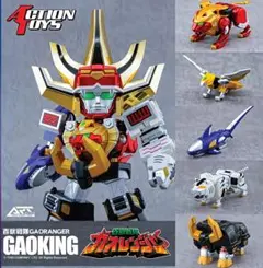 【ACTIOM TOYS】新品 百獣戦隊ガオレンジャー ガオキング MD03のサムネイル