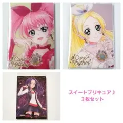 プリキュアウエハース12 HR 入り スイートプリキュア♪ ３枚セット