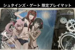 【希少品】STEINS;GATE　シュタインズゲート　プレイマット Amazon | Steins；Gate（シュタインズゲート プレイマット 牧瀬