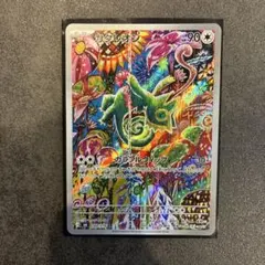 ポケモンカード カクレオン AR 5枚セット - メルカリ
