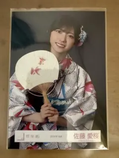 櫻坂46 谷口愛季 生写真 浴衣衣装 チュウ - メルカリ