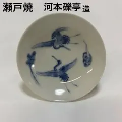 2025年最新】河本五郎の人気アイテム - メルカリ