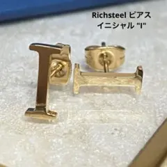 Richsteel ピアス イニシャルI ゴールド 男女兼用 18金 ステンレス
