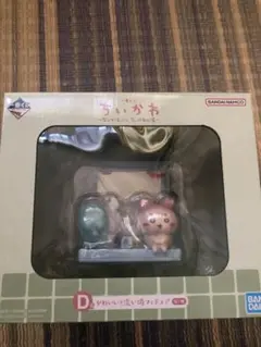 ちいかわ一番くじ　D賞