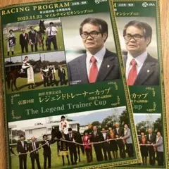 レーシングプログラム 趣味