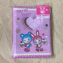 mezzo piano べリエちゃん シール帳