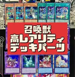遊戯王 閃刀姫召喚獣アレイスターデッキ 40枚 EX15枚 スリーブつき