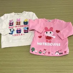 美品　ミキハウス　ホットビスケッツ トレーナー　まとめ売り　80