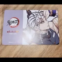 宇髄天元 ポイカ
