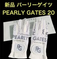 新品 パーリーゲイツ PEARLY GATES ゴルフ グローブ size 20