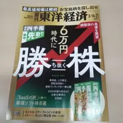 Item thumbnail for item 09608d6e-6875-4125-bba5-9b286eddd943