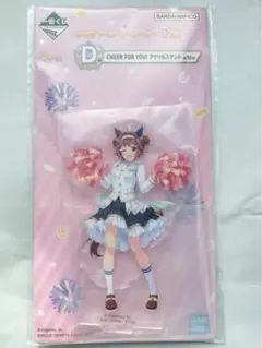 ウマ娘　一番くじ　D賞　アクリルスタンド　ラインクラフト