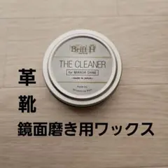 Brift H THE CLEANER 鏡面磨き用クリーナーのサムネイル