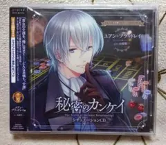 シチュエーションcd ゲーム・声優
