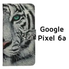 Google Pixel 6a 手帳ケース ホワイトタイガー 白虎