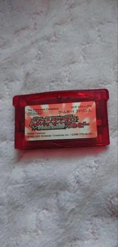 ★ポケットモンスター ルビー★