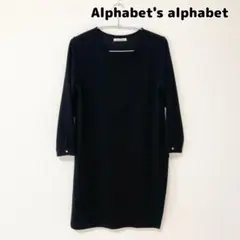 Alphabet's alphabet スリット入り ニットワンピ ブラック