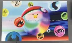 30th CELEBRATION FUTURISTIC BOX サプライ　③