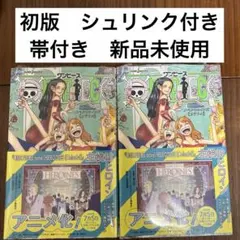 新品・初版・シュリンク付】ワンピース ONEPIECE ノベルヒロインズ2冊