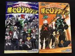僕のヒーローアカデミア 映画入場特典 冊子