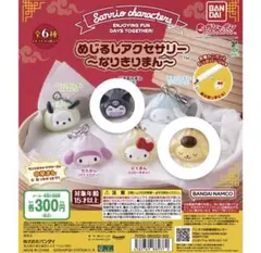 クロミ　まとめ売り サンリオ クロミちゃん まとめ売り - メルカリ