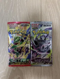ポケモンカード　アビスアイ　ストームエメラルダ　ＳＲ以上封入　２パック　未開封