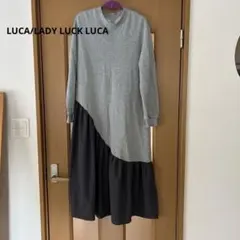 luca ロングワンピース