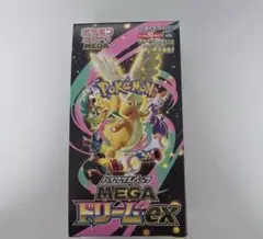 封入率一致　ハイクラスパック MEGAドリームex 1BOX ぺりぺりなし