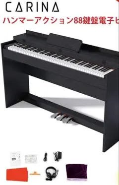 2025年最新】カリーナ電子ピアノの人気アイテム - メルカリ