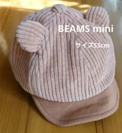 クマ耳キャップのサムネイル