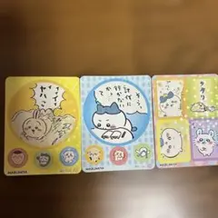 MARUMIYA キャラクターステッカー 3枚セット ちいかわ　丸美屋