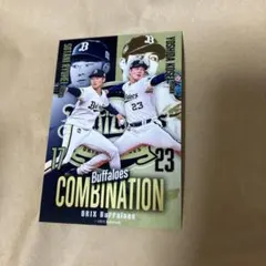 オリックス　オンラインショップ購入者対象　オリジナルトレカ　デザインB