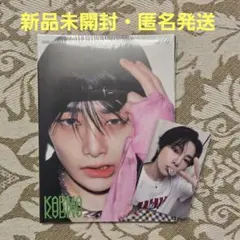 Stray Kids　KARMA　新品未開封　アイエン