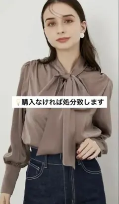 最終値下げ　【美品】rienda ボウタイパフブラウスのサムネイル