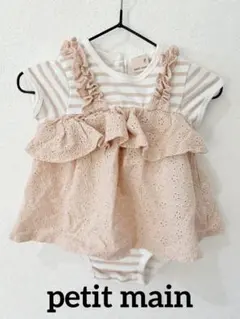 プティマイン♡セットアップ風花刺繍フリルロンパース♡ベージュ♡ボーダー