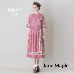 Jane Marple Polka dots paradeコレットドレス