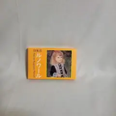 Item thumbnail for item 1bbd885c-c78f-4f59-adac-baf99dfcaa58