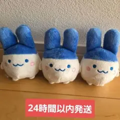 たまごっち　ボールチェーン付きぬいぐるみ みみっち　3個セット