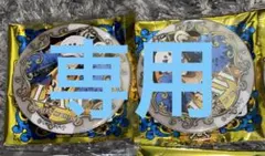 青様専用ページ