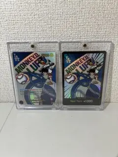 モンキー・D・ルフィ ドジャースプロモレプリカ展示用2種セット