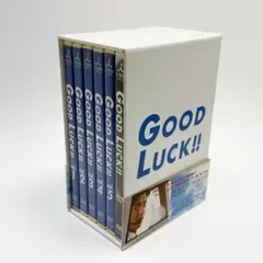 2915番 GOOD LUCK!! グッドラック DVD-BOX 5枚組 - メルカリ