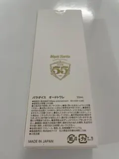 2026年最新】成田昭次の人気アイテム - メルカリ