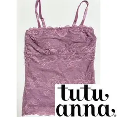 tutuanna カップ付レースキャミソール ピンク パープル S