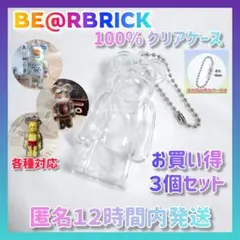 2026年最新】ベアブリック 嵐の人気アイテム - メルカリ