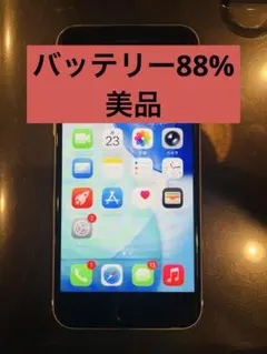 iPhoneSE2「第二世代」バッテリー88% 美品　おまけ付き